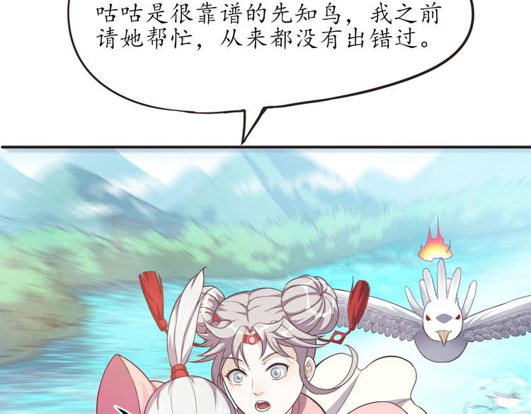 第11话 废弃的城边村7