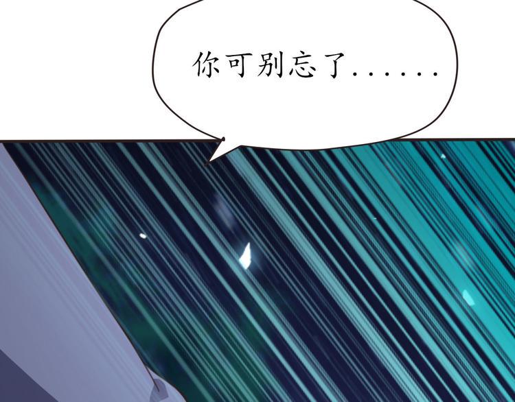 第29话 灵魂安息129