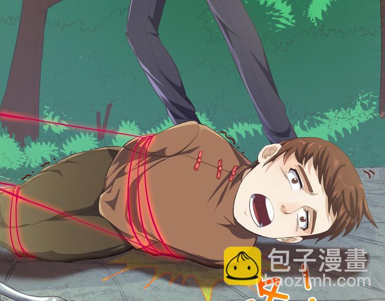 第14话 不自量力12
