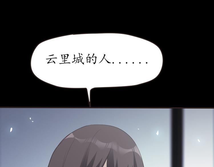 第27话 神秘人132