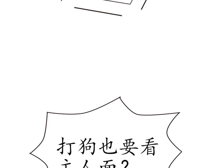 第28话 光引变身144