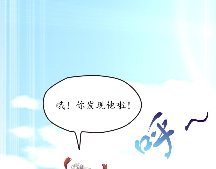 第23话 探查被发现84
