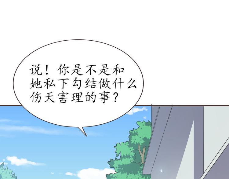 第21话 收购阳寿39