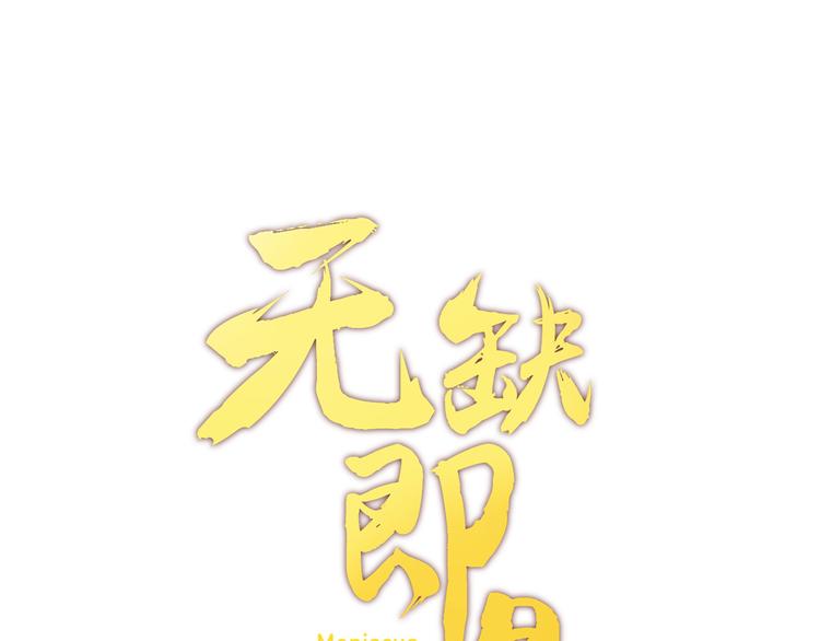 第18话 神秘人电话0