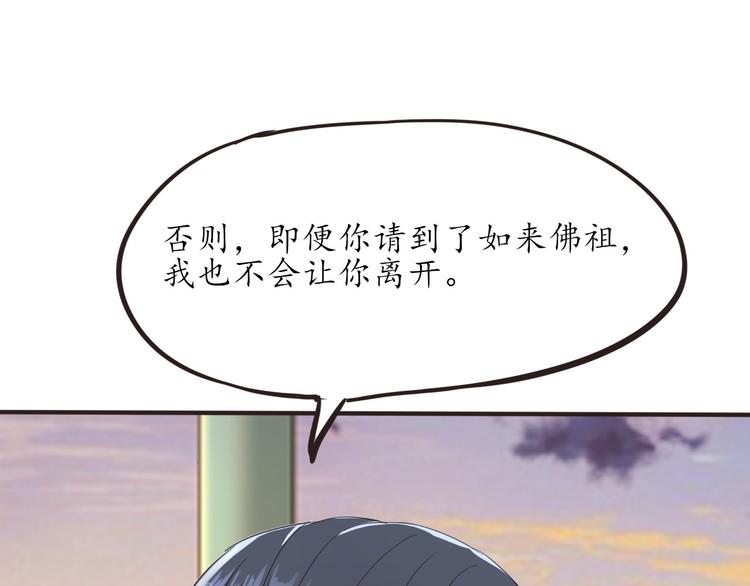 第13话 美少女变身77