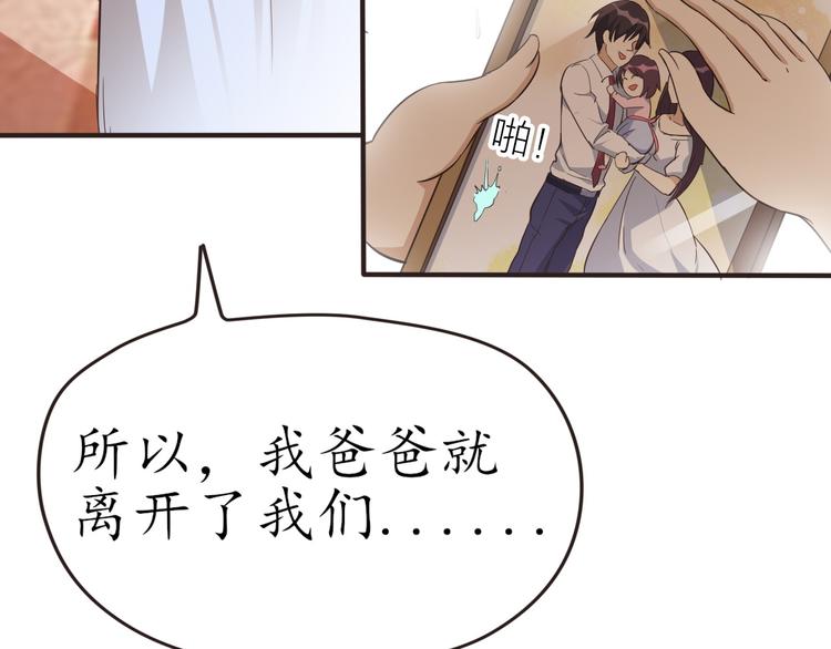 第27话 神秘人7