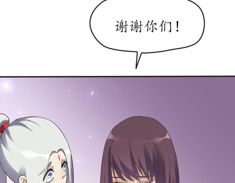 第29话 灵魂安息3