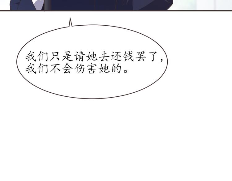 第21话 收购阳寿76