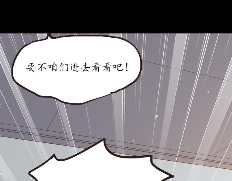 第17话 放手啊15