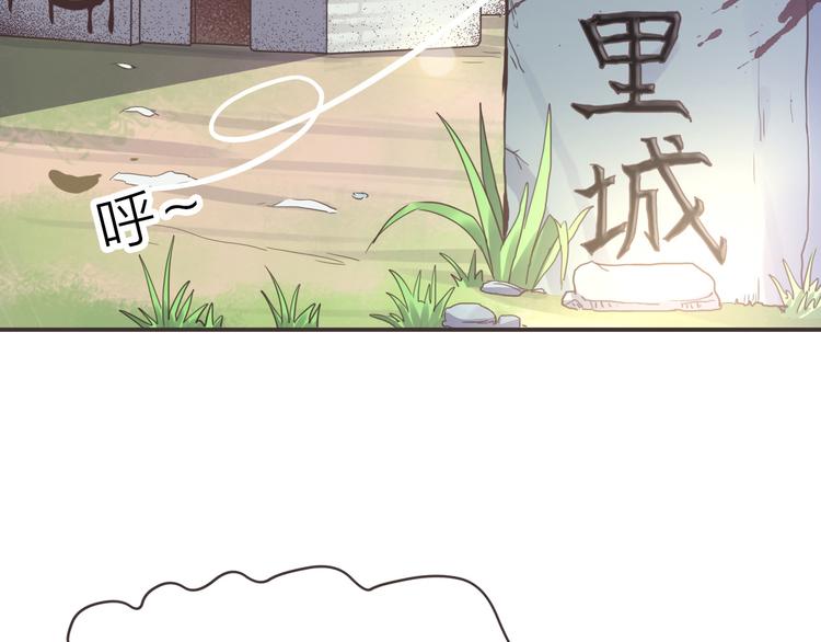 第21话 收购阳寿4