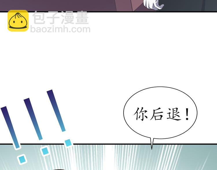 第20话 求求你30