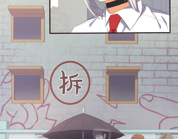 第11话 废弃的城边村81