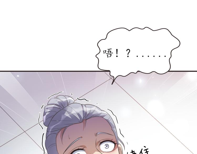 第22话 阳寿秘法22