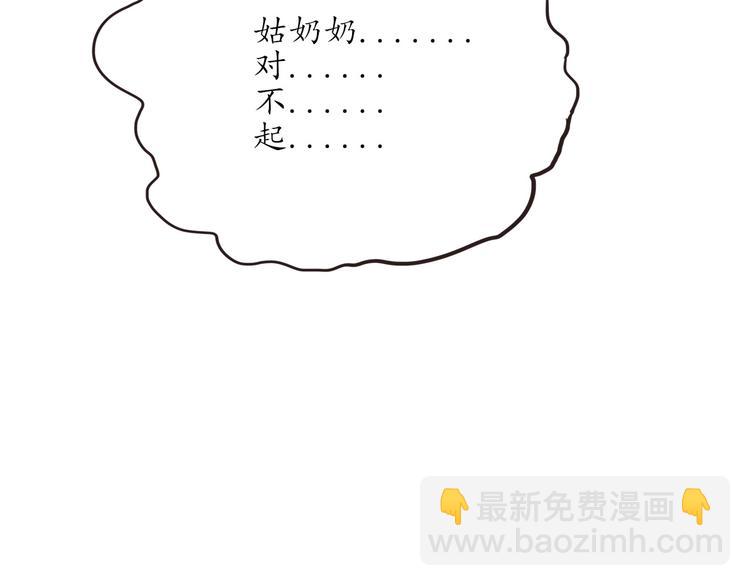 第13话 美少女变身31