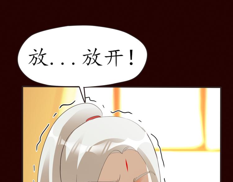 第28话 光引变身47