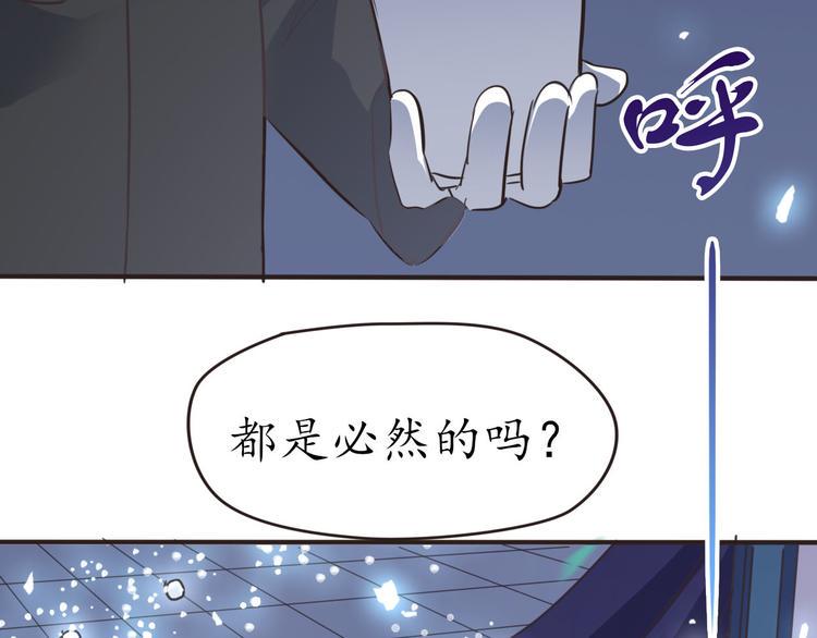 第29话 灵魂安息96