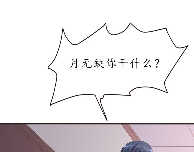 第19话 求带走14