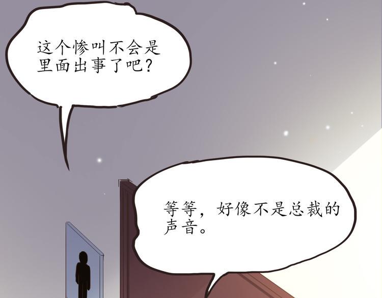 第17话 放手啊12