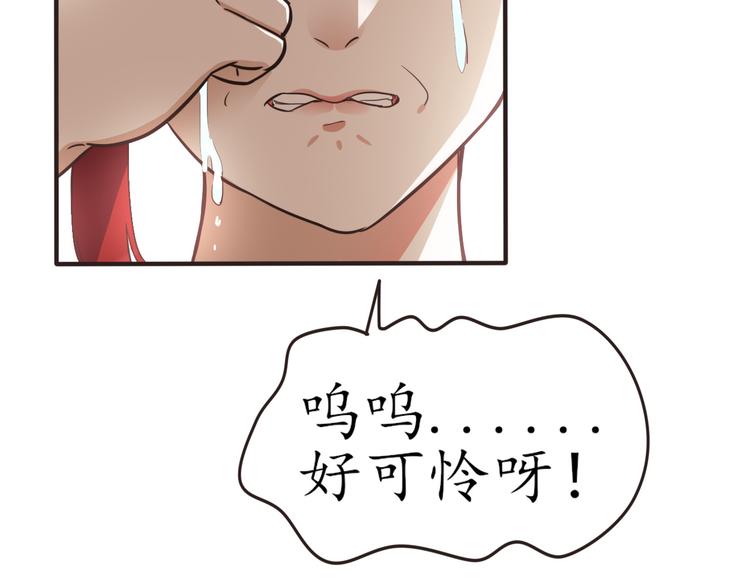 第27话 神秘人9