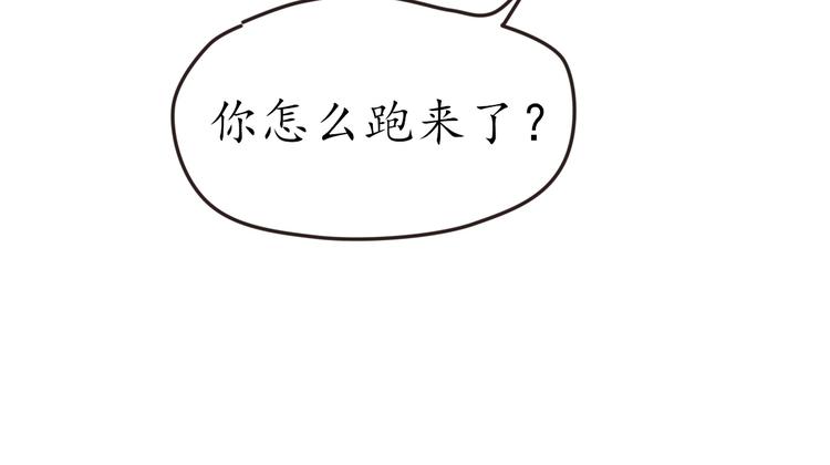 第23话 探查被发现110