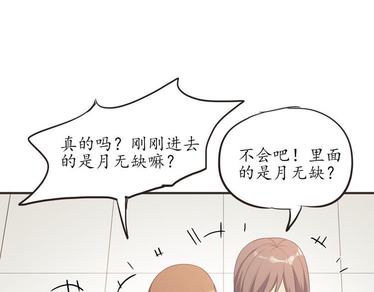 第16话 清洁工80