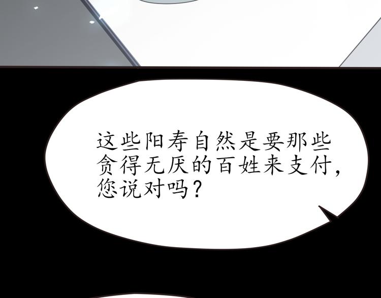 第27话 神秘人126