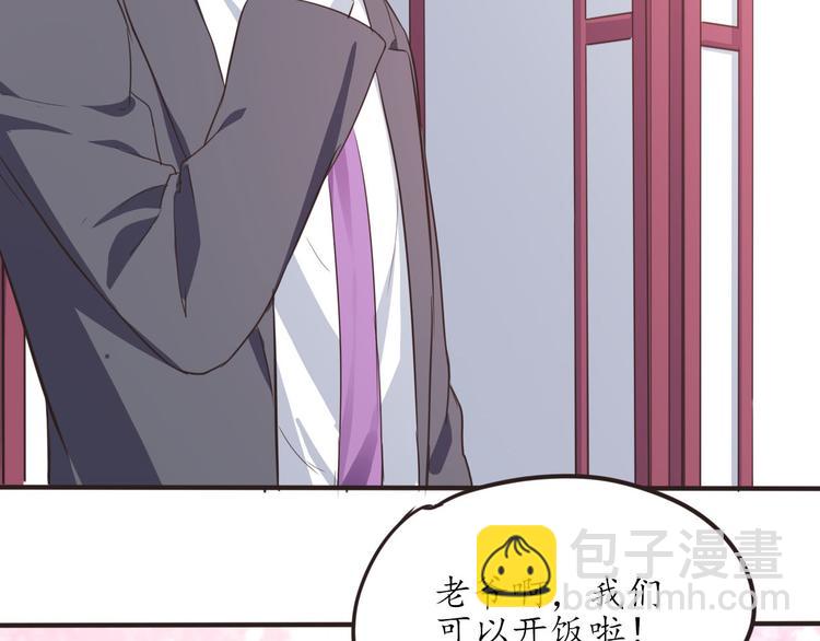 第15话 女装被壁咚9