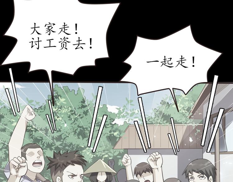 第26话 过去的死亡8