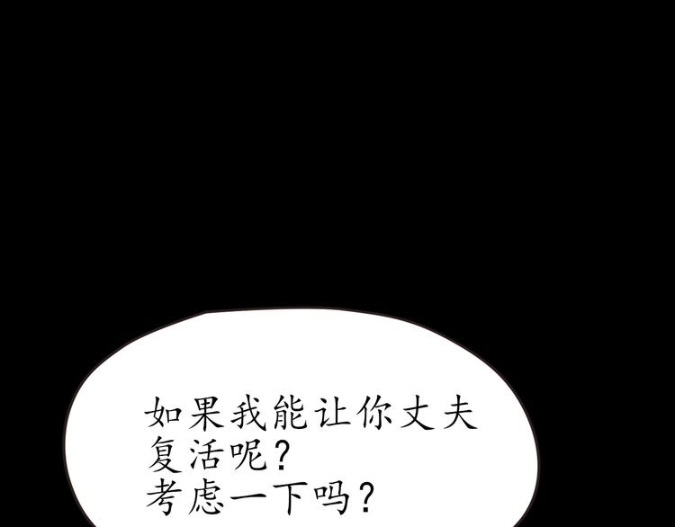 第27话 神秘人53