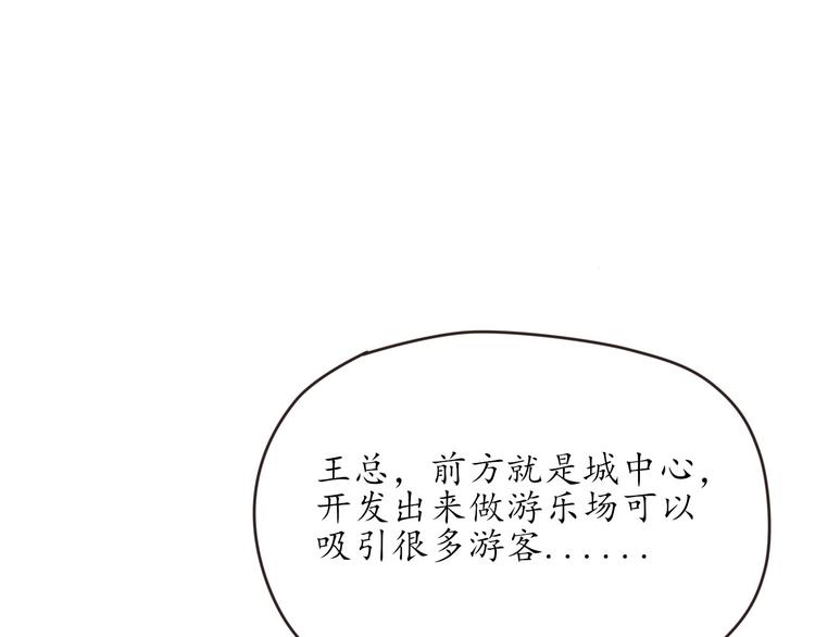 第21话 收购阳寿32