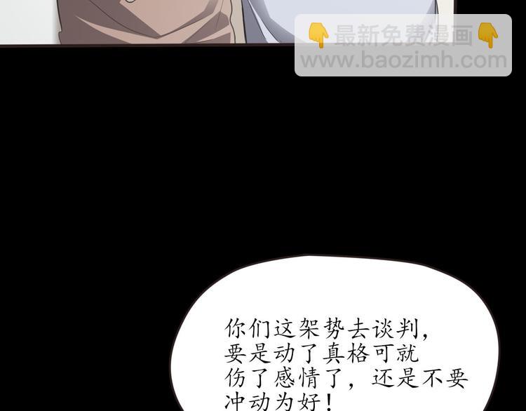第26话 过去的死亡36