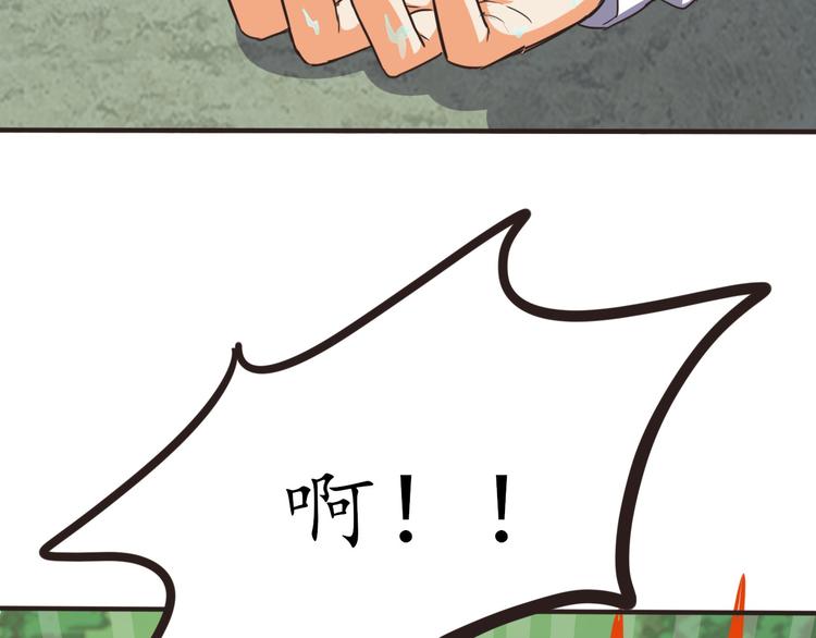 第14话 不自量力69