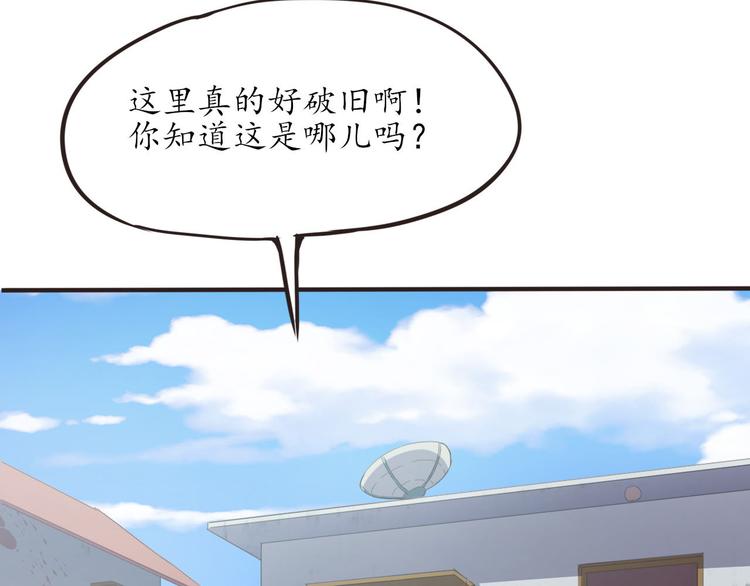 第11话 废弃的城边村61