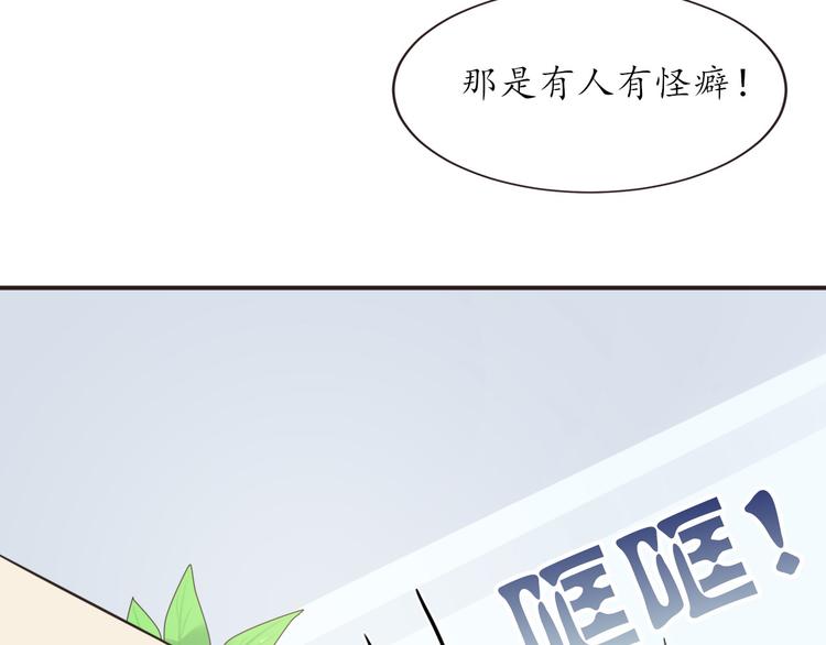 第18话 神秘人电话6