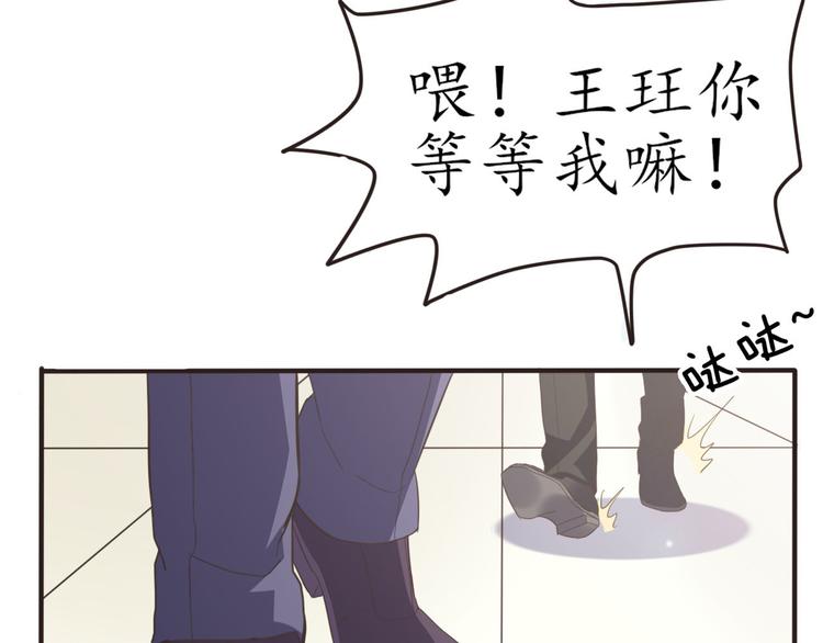 第23话 探查被发现53