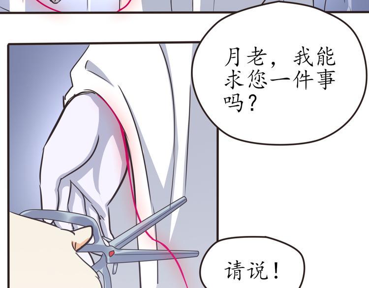 第29话 灵魂安息61