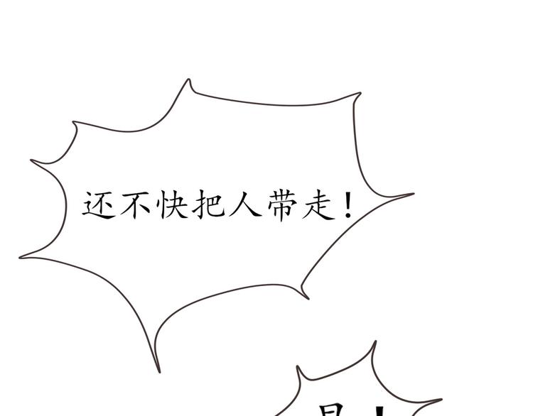 第21话 收购阳寿82