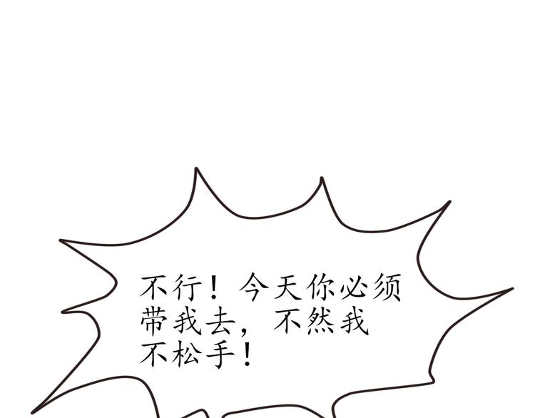 第18话 神秘人电话76