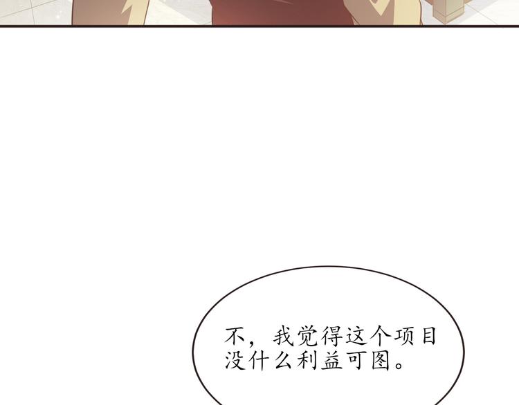 第18话 神秘人电话21