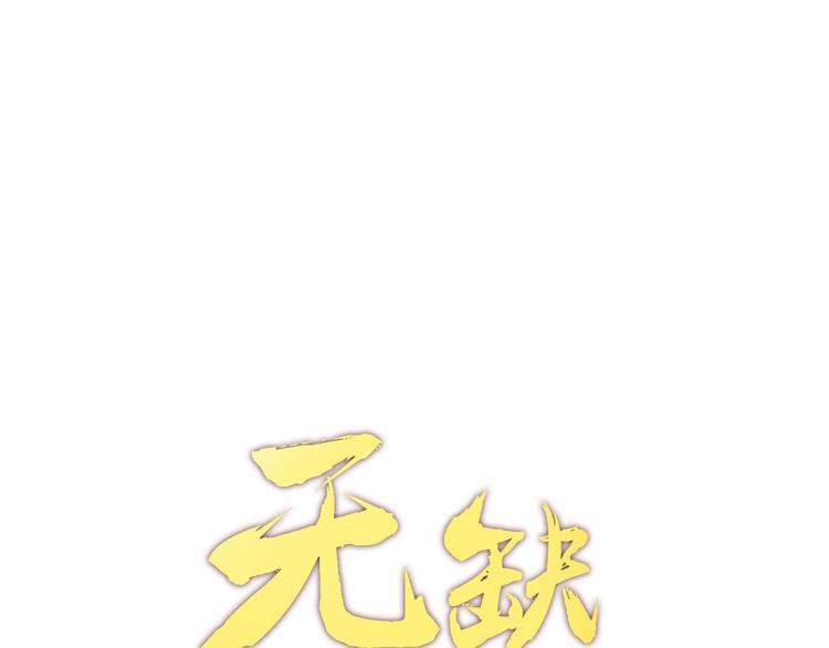 第28话 光引变身0