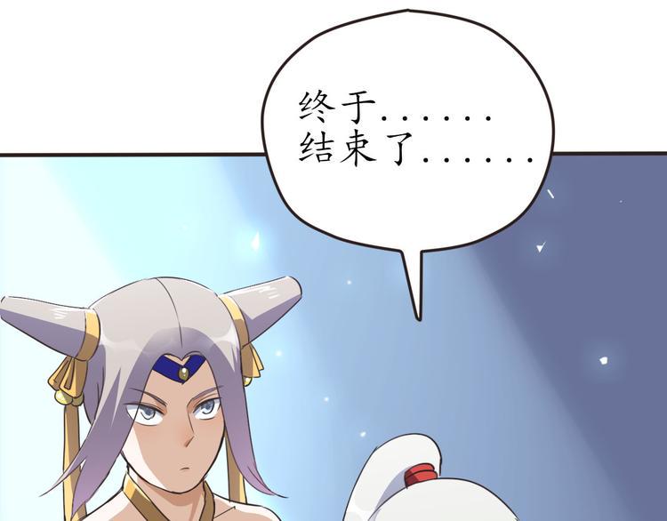 第29话 灵魂安息90