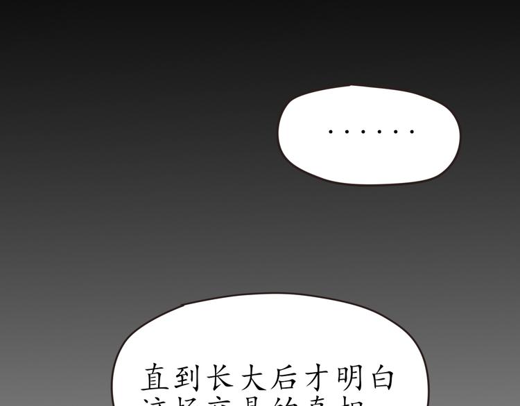 第27话 神秘人138