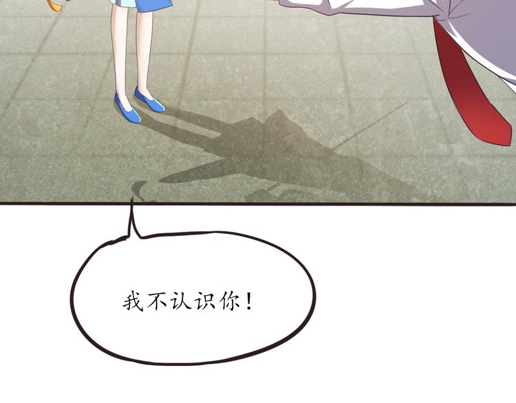 第13话 美少女变身91