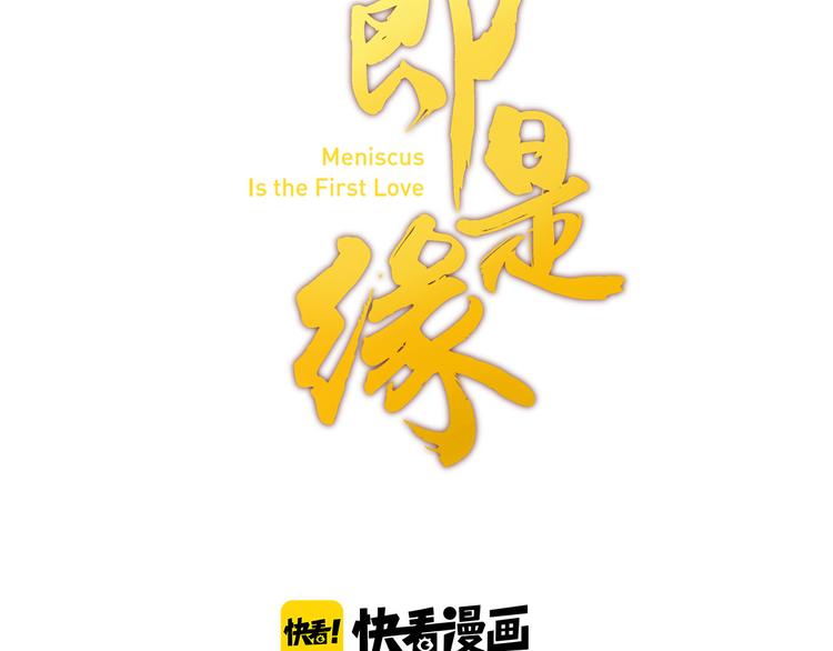 第29话 灵魂安息1