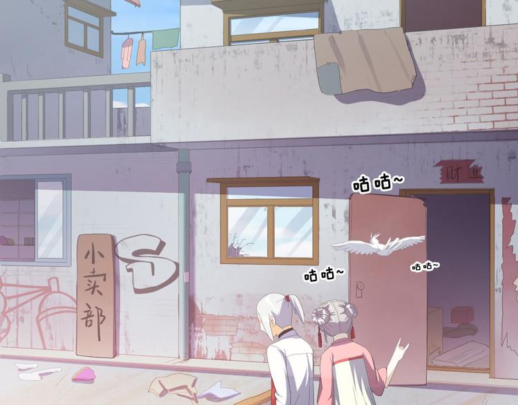 第11话 废弃的城边村62