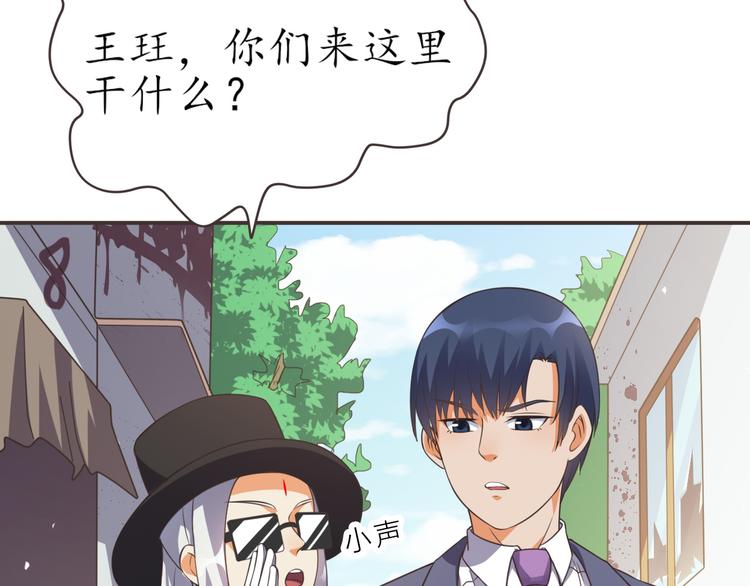 第21话 收购阳寿5