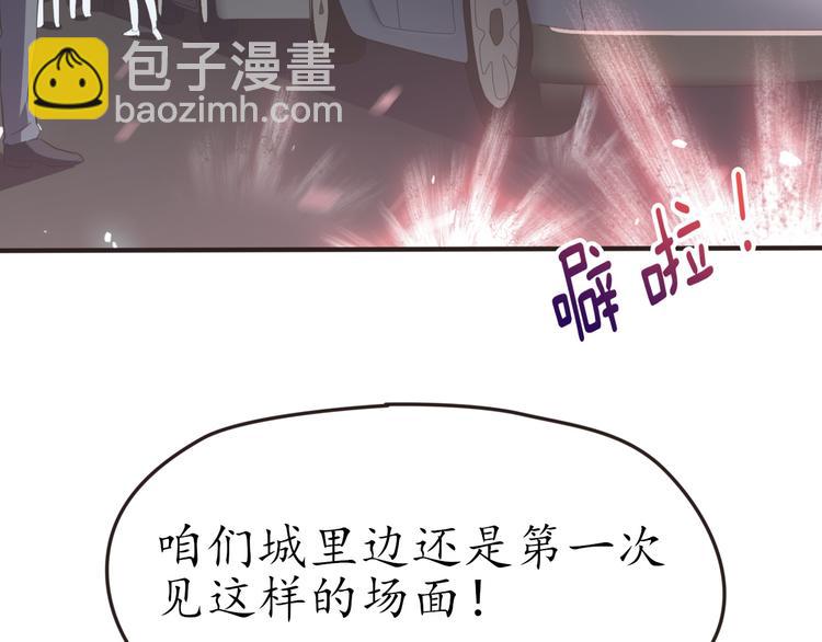 第26话 过去的死亡81