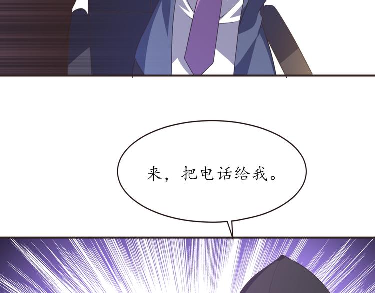 第18话 神秘人电话26