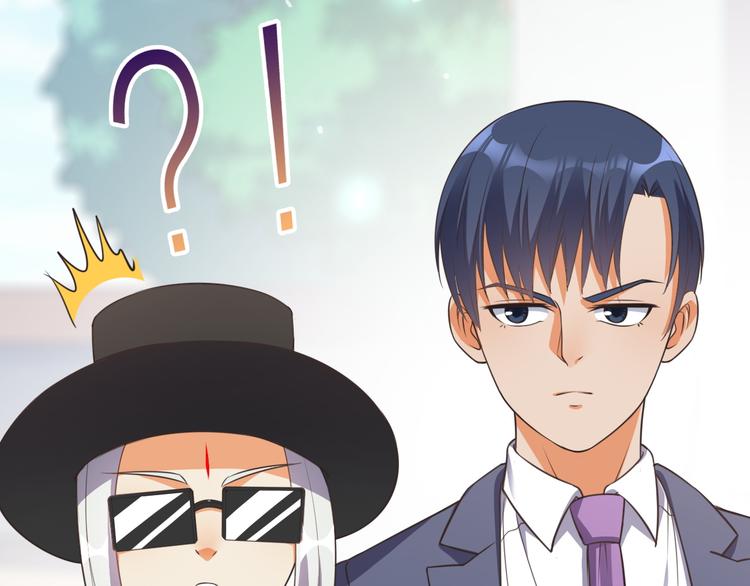 第21话 收购阳寿47