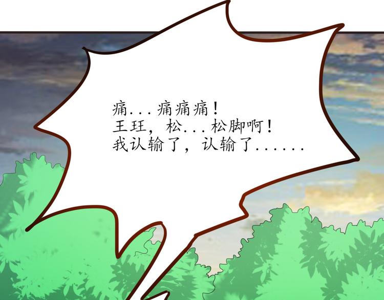 第14话 不自量力75